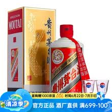 贵州茅臺酒】价格_贵州茅臺酒图片- 京东
