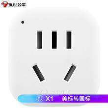公牛美标英标 国标旅行电源转换器插座/转换插头 适合国外使用（美国 英国 加拿大 巴西  墨西哥等） GN-901A 美标转国标(国外使用)