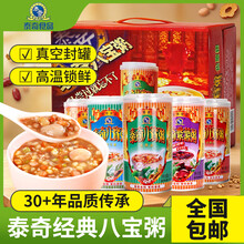 【泰奇八宝粥】价格_图片_品牌_怎么样-京东商城
