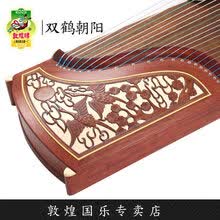 双鹤朝阳红木古筝】价格_双鹤朝阳红木古筝图片- 京东