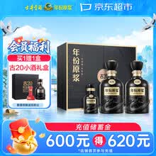 古井贡酒年份原浆】价格_古井贡酒年份原浆图片- 京东