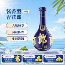 青花郎白酒】价格_青花郎白酒图片- 京东