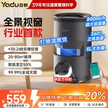 亚都无雾加湿器】价格_亚都无雾加湿器图片- 京东