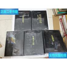 引玉集】价格_引玉集图片- 京东