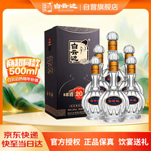 浓酱兼香型白酒】价格_浓酱兼香型白酒图片- 京东