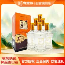 浓酱兼香型白酒】价格_浓酱兼香型白酒图片- 京东