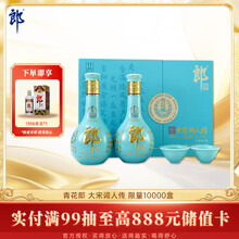 青花郎白酒】价格_青花郎白酒图片- 京东