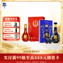 红花郎酒】价格_红花郎酒图片- 京东
