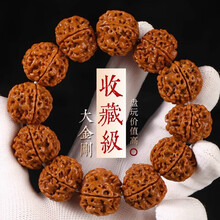 五瓣大金刚】价格_五瓣大金刚图片- 京东