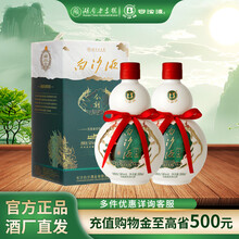 浓酱兼香型白酒】价格_浓酱兼香型白酒图片- 京东