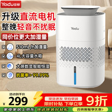 亚都无雾加湿器】价格_亚都无雾加湿器图片- 京东