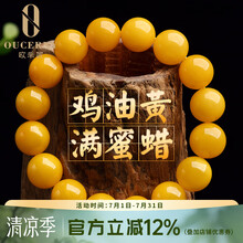 老蜜蜡】价格_老蜜蜡图片- 京东