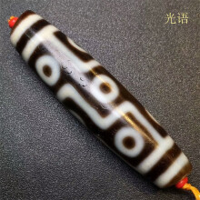 火供天珠】价格_图片_品牌_怎么样-京东商城