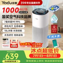 亚都无雾加湿器】价格_亚都无雾加湿器图片- 京东