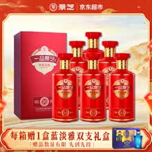 一品景芝酒】价格_一品景芝酒图片- 京东