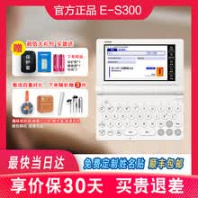 日语卡西欧电子词典】价格_日语卡西欧电子词典图片- 京东