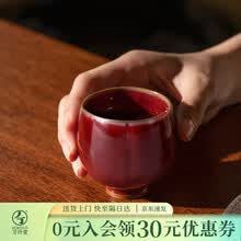 钧窑茶杯】价格_钧窑茶杯图片- 京东