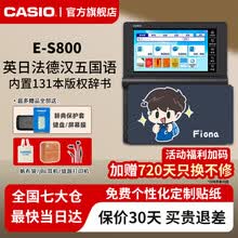 日语卡西欧电子词典】价格_日语卡西欧电子词典图片- 京东