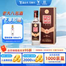 全兴大曲酒】价格_全兴大曲酒图片- 京东