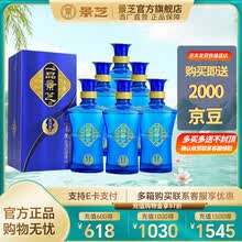 一品景芝酒】价格_一品景芝酒图片- 京东