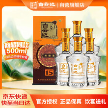浓酱兼香型白酒】价格_浓酱兼香型白酒图片- 京东
