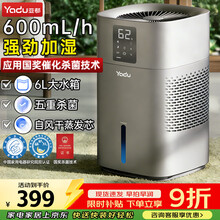 亚都无雾加湿器】价格_亚都无雾加湿器图片- 京东