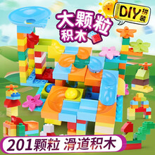 汇奇宝 大颗粒积木桌拼装玩具兼容乐高男孩女孩拼插积木儿童早教启智学习桌玩具 【推荐】DIY大颗粒积木【201颗粒】可拼多造型