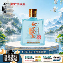 小黄鹤楼酒】价格_小黄鹤楼酒图片- 京东