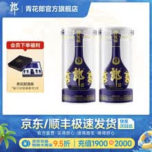 青花郎白酒】价格_青花郎白酒图片- 京东