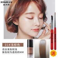 眉毛染色 价格 图片 品牌 怎么样 京东商城