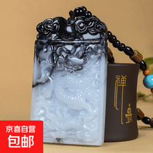玉把件】价格_玉把件图片- 京东