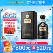 古井贡酒年份原浆】价格_古井贡酒年份原浆图片- 京东