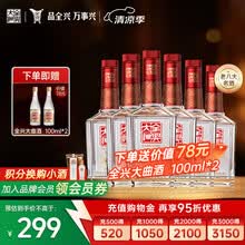 全兴大曲酒】价格_全兴大曲酒图片- 京东