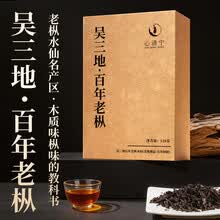 慧苑坑肉桂】价格_慧苑坑肉桂图片- 京东