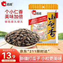 恰恰小而香瓜子】价格_恰恰小而香瓜子图片- 京东