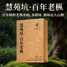 慧苑坑肉桂】价格_慧苑坑肉桂图片- 京东