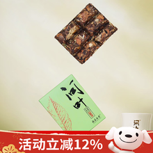 绿雪芽福鼎老白茶】价格_绿雪芽福鼎老白茶图片- 京东