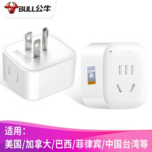 公牛插座美标转换插头电源转换器美国加拿大泰国墨西哥巴西菲律宾巴拿马出国用 2位转换器GN-L01A 美标转国标