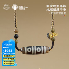 四眼天珠】价格_四眼天珠图片- 京东