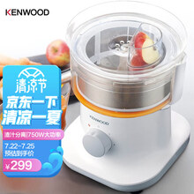 凯伍德（Kenwood）榨汁机 离心甩汁机 家用果汁机 FPP226