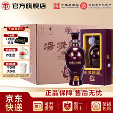 【汤沟酒】价格_图片_品牌_怎么样-京东商城