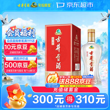 正品古井贡酒】价格_正品古井贡酒图片- 京东