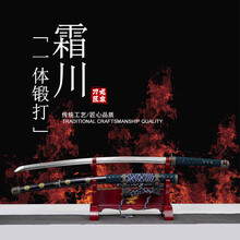 花纹钢武士刀】价格_花纹钢武士刀图片- 京东