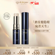 肌肤之钥（Cle de Peau）CPB无暇遮瑕膏5g 象牙色「遮瑕棒」隐匿瑕疵 水润不卡粉 生日礼物 618臻选送女友