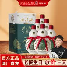 浓酱兼香型白酒】价格_浓酱兼香型白酒图片- 京东