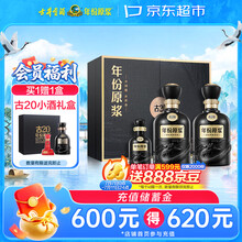 正品古井贡酒】价格_正品古井贡酒图片- 京东