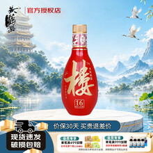 小黄鹤楼酒】价格_小黄鹤楼酒图片- 京东