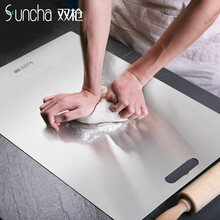 双枪 304不锈钢菜板防霉菜板 家用案板切菜板砧板面板擀面板擀面板饺子板刀板 （60*38*0.2cm）加大号