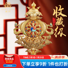 密宗八宝】价格_密宗八宝图片- 京东