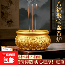 观音香炉】价格_观音香炉图片- 京东